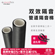 聲博士（soundbox）隔音棉下水管衛生間專(zhuān)用下水道隔音棉阻尼片隔音氈管道靜音吸音棉 升級棉氈二合一Φ110管*1000mm
