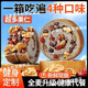 山姆優(yōu)選】全麥面包0糖0脂減肥代餐全麥果仁核桃車(chē)輪堅果健身吐司 【五黑+南瓜+抹茶+牛油果+全麥】一箱吃遍 【高飽腹好堅果】17包一箱【混合味車(chē)輪面包】