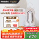飛利浦（PHILIPS）【國家補(bǔ)貼】手持熨燙機(jī)家用小型不占地大蒸汽掛燙機(jī)家用2025新款便攜 STE0950/60淘氣包 七夕禮物