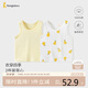 童泰（TONGTAI）寶寶背心春秋季純棉嬰兒衣服護(hù)肚馬甲男女童打底內(nèi)衣黃色80cm