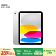 Apple/蘋果 iPad11英寸 A16芯片2025年款 平板電腦 (256GB WLAN版/學(xué)習(xí)辦公娛樂(lè))銀色