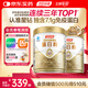 湯臣倍健星鉆蛋白粉650gX2罐 乳清蛋白粉成人中老年增強(qiáng)免疫力