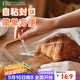 杰凱諾貝果面包包裝袋透明英文空袋歐包袋烘焙自封包裝100個(gè) 大號