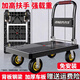 亞倫大力士小推車(chē)拉貨平板車(chē)手推車(chē)搬運車(chē)家用快遞拖車(chē)可折疊輕便手拉車(chē) 57*37【低價(jià)特惠款】3寸輪看2圖