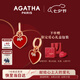 AGATHA 雙生小狗銀耳釘女【七夕情人節(jié)禮物】送女友老婆高級感耳環(huán)飾 紅色耳環(huán)
