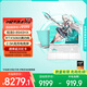 華碩天選6 Pro 銳龍版 國(guó)家補(bǔ)貼20% 16英寸游戲本 筆記本電腦(銳龍9 8940HX 16G 1T RTX5060 2.5K)青