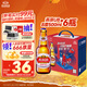 燕京啤酒 U8小度酒8度啤酒500ml*6瓶  禮盒裝 教師節禮物 整箱裝