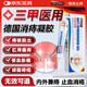 DR.SOKK痔瘡膏醫用卡波姆消痔瘡凝膠專(zhuān)用去肉球斷根痔膏痣蒼正品肛門(mén)瘙癢
