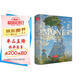 精裝版 克勞德·莫奈畫集 Monet油畫書籍大畫冊色彩大師風景西方經典藝術精選集高清大臨本原作版進口繪畫靜物入門技法教程