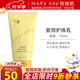 玫琳凱旅情護體乳香體乳身體乳補水保濕乳專(zhuān)柜護膚化妝品旗艦
