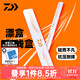 達億瓦（DAIWA）25新款 一擊雙層子線(xiàn)盒 漂盒 收納盒浮漂盒 魚(yú)漂魚(yú)鉤小配件收納盒 漂盒-M號（外尺寸62x9x2.8cm）