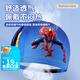 迪士尼（Disney）兒童泳帽男童3-6-10-12歲不勒頭布料泳帽高彈舒適蜘蛛俠游泳布帽 蜘蛛俠深藍(lán)（0甲醛/舒適不勒頭） 【適合3-14歲】