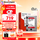 西部數(shù)據(jù)（WD）NAS機械硬盤 WD Red Plus 西數(shù)紅盤 2TB 私有云5400轉(zhuǎn)64MB SATA CMR垂直網(wǎng)絡(luò)存儲 3.5英寸WD20EFPX