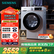 西門子（SIEMENS）iQ300 10公斤滾筒洗衣機(jī)全自動(dòng) 智能除漬 強(qiáng)效除螨 羊毛洗 15分鐘快洗  108AW 家電國(guó)家補(bǔ)貼
