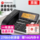 摩托羅拉（Motorola）CT700C錄音電話(huà)機座機辦公室固定電話(huà) 有繩電話(huà)機辦公家用 黑色