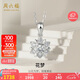 周六福18k金花爍鉆石吊墜女婚嫁KGDB047688 不含鏈約10分七夕情人節(jié)禮物
