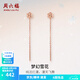 周六福（ZLF）  18K金耳線雪花玫瑰金耳飾送生日女友 一對(duì)