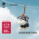 babycare毛絨小旋風(fēng)玩具玩偶生日七夕禮物送女生兒童可愛(ài)掛件鑰匙扣雪納瑞