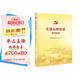 黨建品牌創(chuàng)建案例選編