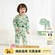 齊齊熊（ciciibear）[5A抗菌200G]寶寶秋衣秋褲套裝男童純棉A類(lèi)內衣兒童保暖衣 純棉-薄荷綠-恐龍-200G-送禮盒 100 （建議92-98 24-32斤）