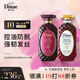 黛絲恩（Diane）洗發(fā)水防脫發(fā)育發(fā)洗護(hù)套裝 洗450ml+護(hù)450ml