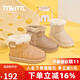M1&M2西班牙童鞋兒童棉靴冬季新款魔術(shù)貼保暖雪地靴男童女童靴子短絨 棕色 29 適合腳長(cháng)16.5~17cm