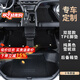金瀚杰TPE汽車腳墊絲圈地毯地墊大包圍尾箱墊大眾長安日產(chǎn)豐田本田哈弗 雙層TPE純黑色雪妮絲+TPE尾箱墊 留言備注車型年份
