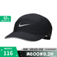 耐克（NIKE）男女運(yùn)動休閑帽子FB5681-010 FB5681-010 M/L