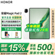 榮耀平板MagicPad2 12.3英寸 平板電腦 OLED榮耀綠洲護眼屏AI PC級生產(chǎn)力驍龍旗艦芯片月影白8GB+256GB[{