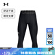 安德瑪（UNDERARMOUR）春夏HeatGear Vanish男子訓練運動(dòng)緊身七分褲1361588 黑色002 L