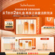雪花秀人參護(hù)膚禮盒精華水150ml+乳液125ml+潔面200ml教師節(jié)禮物