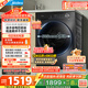 美的（Midea）滾筒洗衣機(jī)全自動家用 1.1洗凈比MD120V36T 12公斤洗烘一體機(jī) 節(jié)能凈速 以舊換新 家電國家補貼20%