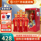 西鳳酒 今吉緣 42度純糧濃香型白酒 婚宴喜酒500ml*6瓶整箱 中秋送禮