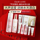 玉蘭油（OLAY）全新美白水乳液補水保濕抗糖化妝品爽膚水護膚品套裝生日禮物女