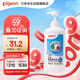 貝親（Pigeon）奶瓶清洗劑 洗奶嘴果蔬水杯餐具玩具 700ml MA27