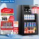 美菱（MeiLing）90升冰吧家用小型 辦公室低音迷你冷藏柜 飲料水果茶葉護膚品保鮮小冰箱酒柜SC-98L