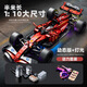 le高難度積木賽車(chē)蘭博基尼跑車(chē)模型拼裝玩具遙控汽車(chē)兒童生日禮物 法拉利F1賽車(chē)-豪華版 6-7-8-9-10-12-15歲男孩生日禮物女