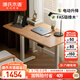 源氏木語智能電動升降桌書房簡約實(shí)木書桌家用電腦桌學(xué)習(xí)桌辦公桌1.2米