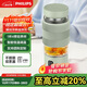 飛利浦（PHILIPS）養(yǎng)生壺便攜電熱杯電燉杯高硼硅玻璃燒水杯迷你辦公室煮茶壺帶茶隔