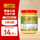 李錦記 蒜蓉調味醬213g 0添加防腐劑色素 蒜香濃郁 火鍋燒烤拌蘸調料
