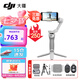 大疆（DJI）手機(jī)云臺(tái)穩(wěn)定器Osmo Mobile SE 三軸增穩(wěn)防抖穩(wěn)定器 AI跟拍 手勢(shì)控制 便攜自拍桿 OM SE 手機(jī)vlog OMSE+包+1.4米三腳架+原裝補(bǔ)光手機(jī)夾+遙控 標(biāo)配（不含隨