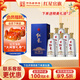 紅星二鍋頭 藍盒18 清香型白酒 純糧酒 口糧酒 特產(chǎn)禮品 中秋禮品 53度 500mL 6瓶 整箱裝