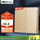 NVC雷士電工 開(kāi)關(guān)插座 二開(kāi)單控86型暗裝墻壁開(kāi)關(guān)面板 N25香檳金