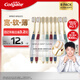 高露潔（Colgate）【會(huì )員店同款】48孔寬頭護齦超細軟毛牙刷*8清潔成人牙刷京東自營(yíng)