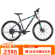 美利達（MERIDA）超越3  山地自行車   禧瑪諾18速 油壓碟剎 鋁合金車架 星空灰 27.5*19 (建議身高178-190CM)