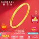 賽菲爾七夕禮物黃金手鐲女款足金古法素圈金鐲子手飾經(jīng)典大氣 約11.31克 58mm