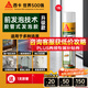 西卡發(fā)泡膠隔音降噪膨脹膠填充劑 聚氨酯泡沫膠填縫劑（門窗專用）