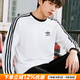 阿迪達斯（adidas）三葉草長袖男裝 25秋新款運動服跑步健身舒適透氣純棉上衣圓領(lǐng)T恤 典雅白/純棉透氣/主推款 M 【170-175cm/130-140斤】