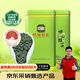 嶗鄉(xiāng)2025新茶綠茶筒裝500g套組嶗山綠茶豆香濃郁綠茶大份量自飲教師節(jié)