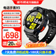 讀書(shū)郎電話(huà)手表X5 兒童手表9重定位運動(dòng)學(xué)習智能手表學(xué)生移動(dòng)聯(lián)通電信 視頻通話(huà) 星耀黑 手表
